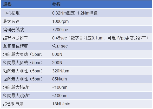微信截圖_20250219114851.png